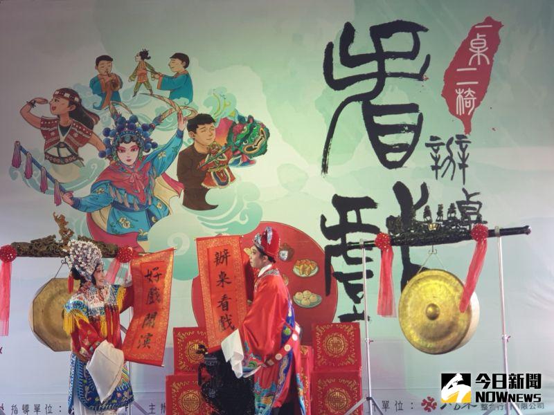 ▲文資局「辦桌.看戲」解封,今起好戲連台,由漢陽北管劇團揭開序幕。(圖/金武鳳攝,2020.6.25)