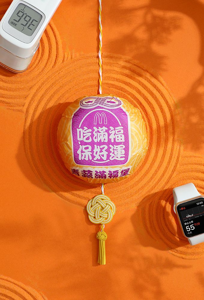 ▲麥當勞也有供應期間限定的滿福御守包裝,共有藍色、黃色兩款包裝,藍色代表諸事順利,黃色代表永堡(保)安康,期望民眾一早吃滿福保好運!(圖/資料照片)