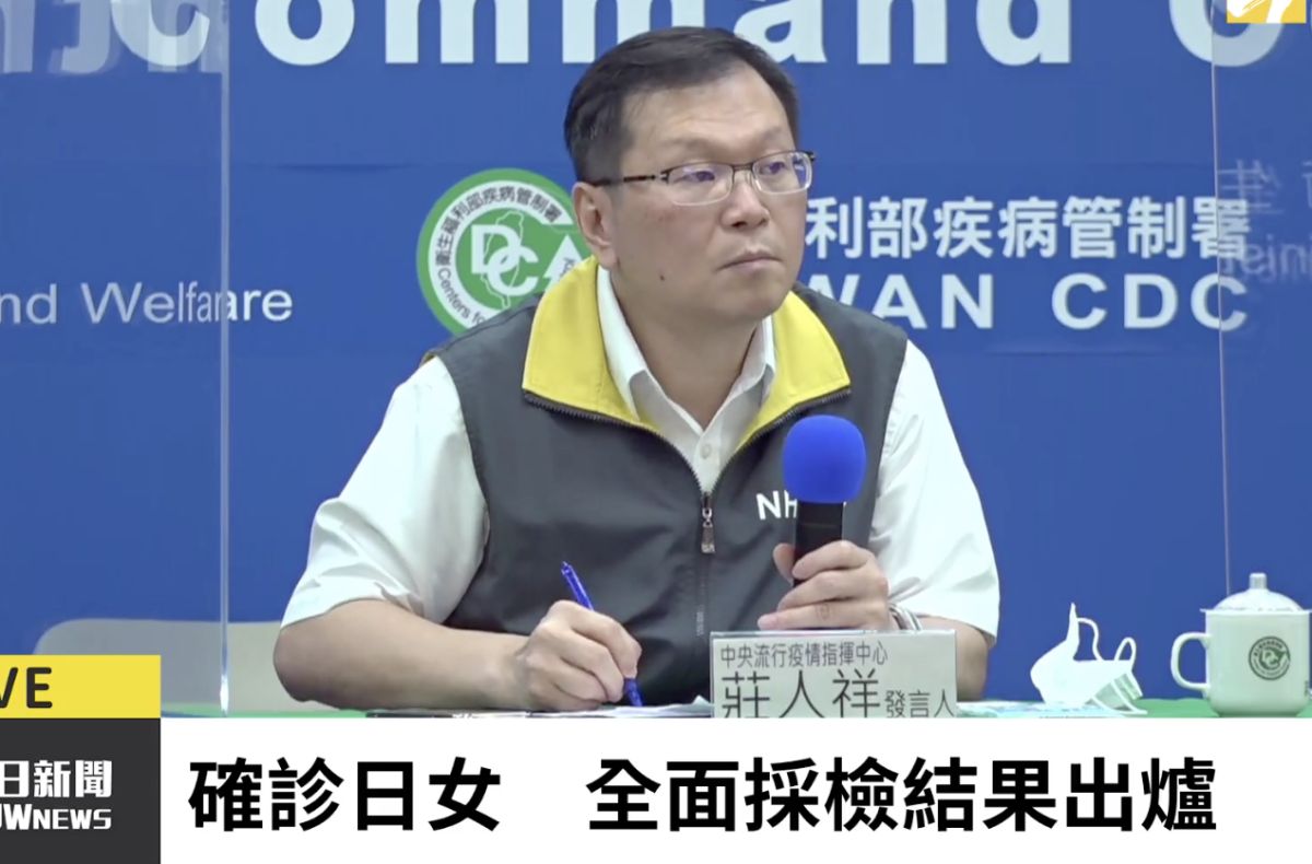▲指揮中心發言人莊人祥表示，該案在台共匡列123位接觸者，全數的接處者採檢均為陰性。（圖／NOWnews攝影中心）