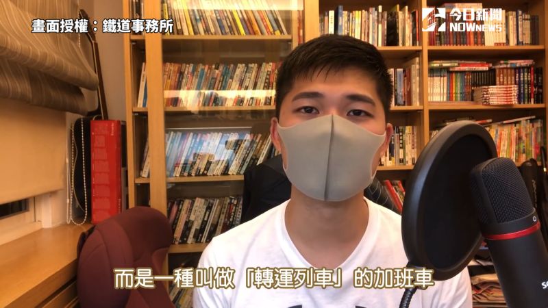 ▲影片後半段他解釋,其實那班車其實並不是來自異世界的列車,是有關捷運末班車後的「轉運列車」及「護航車」。(圖/翻攝自鐵道事務所)
