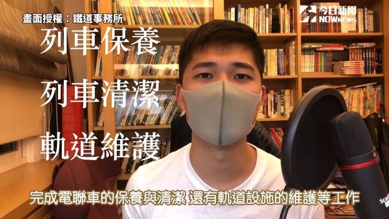 ▲隔日凌晨五點多,首班列車又會開始運作,台北捷運利用短短的凌晨3小時內,做好列車包養、列車清潔及軌道維護等工作。(圖/翻攝自鐵道事務所)