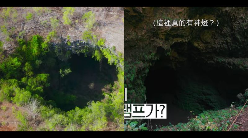 ▲中岜朗天坑為日惹必去景點之一。(圖/Netflix)