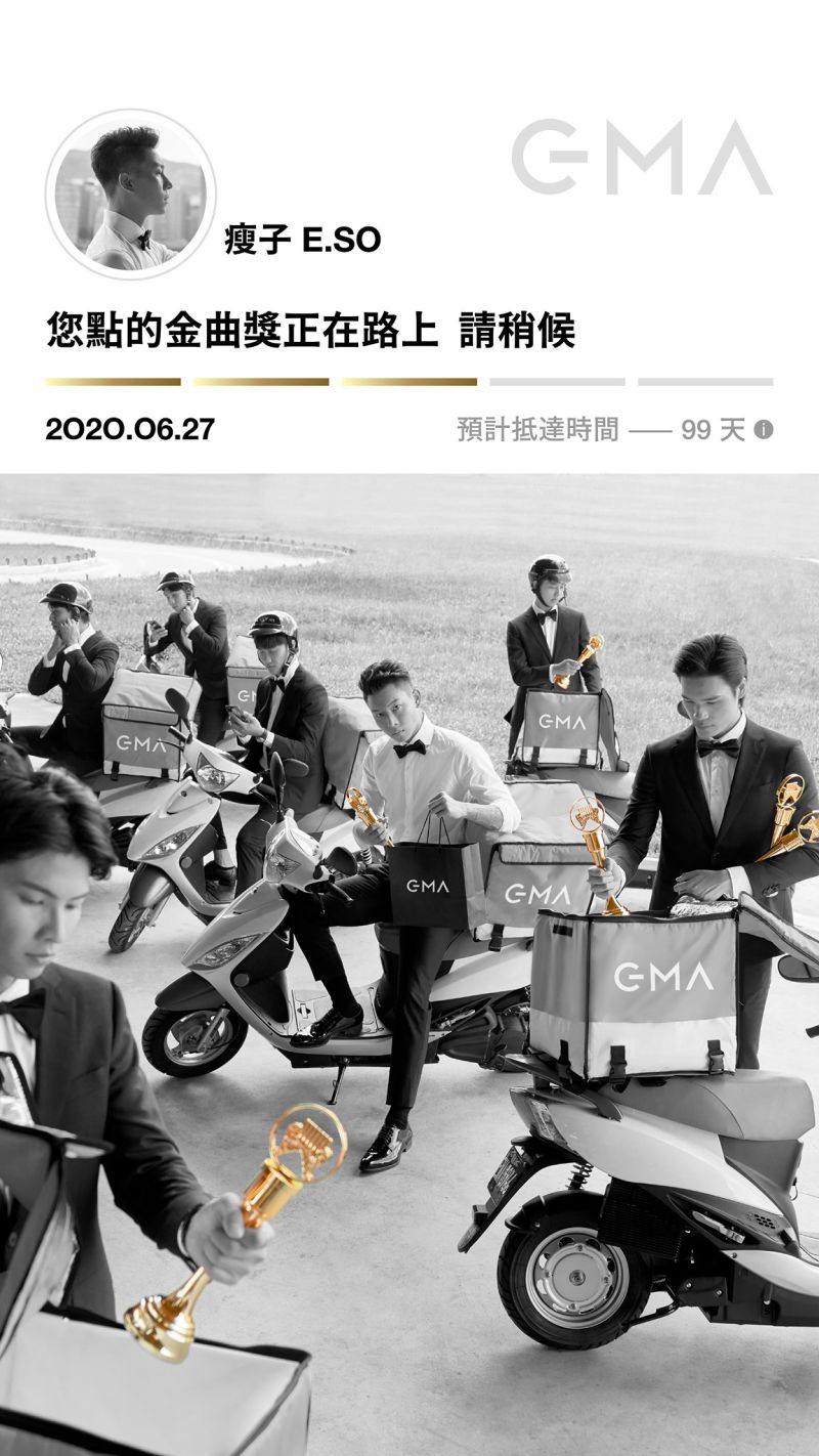 ▲頑童MJ116的瘦子化身金曲特派員宣布金曲獎「不缺席」。(圖/台視提供)