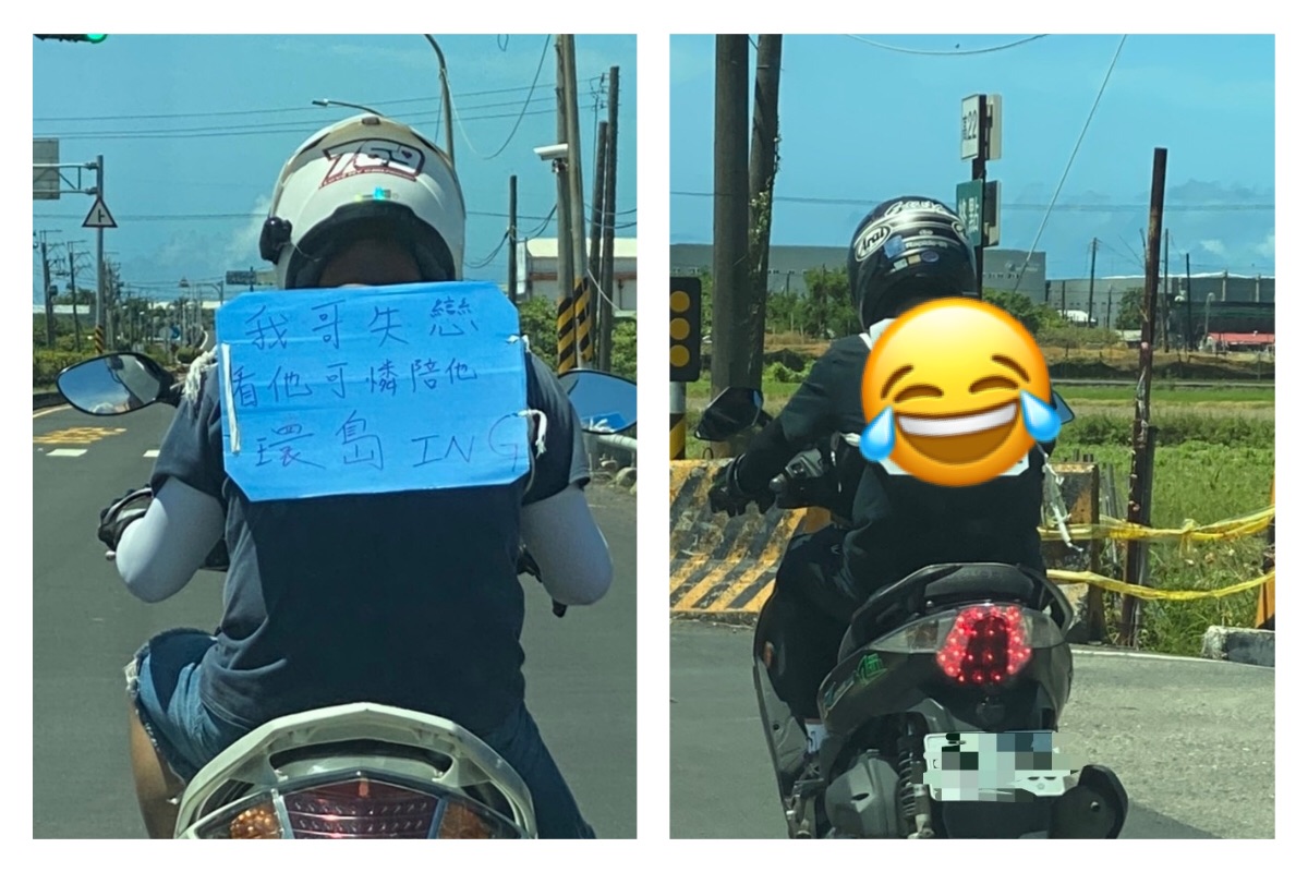 ▲ 4 男組失戀環島車隊！路人見「 8 字亮點」。（圖／李姓網友提供）