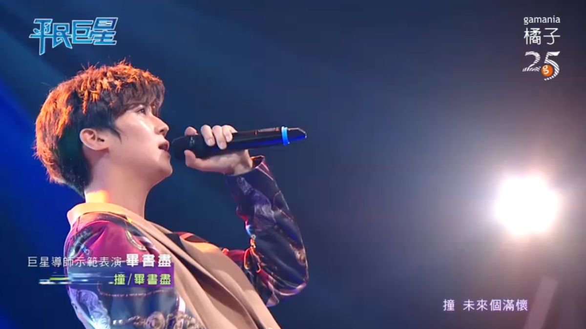 ▲本周邀請大來賓畢書盡（Bii）選出月冠軍。（圖／翻攝平民巨星） 