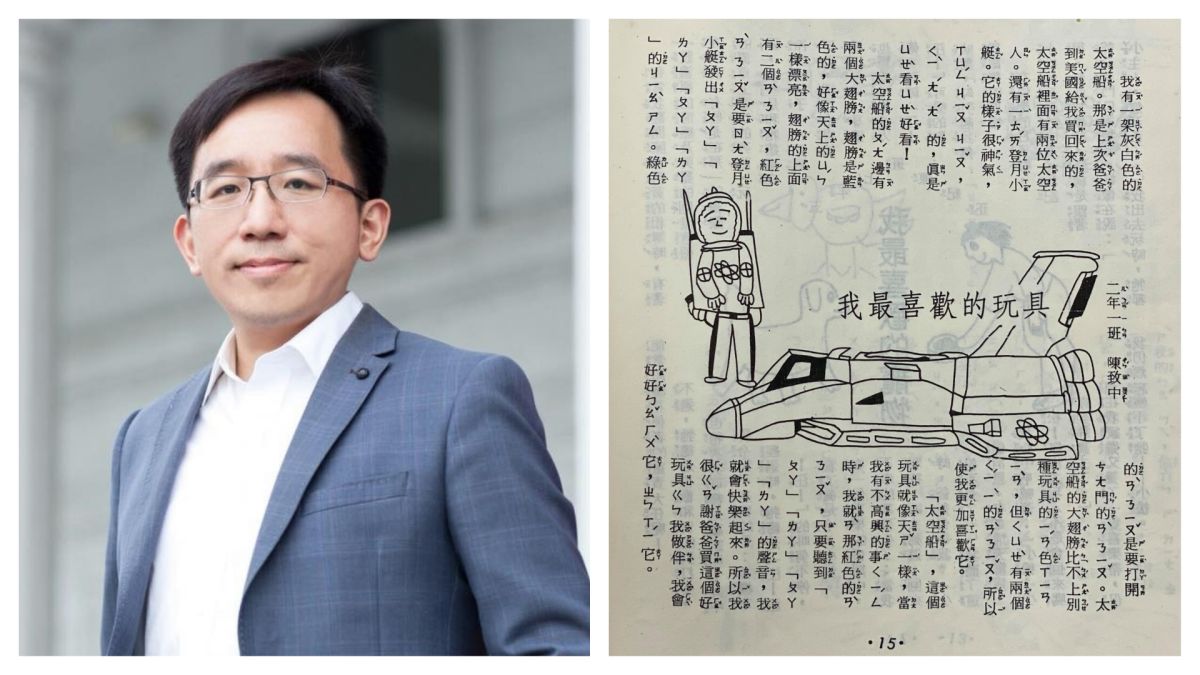 ▲陳水扁之子、高雄市議員陳致中小學二年級的作文曝光。（圖／翻攝陳致中臉書、讀者提供）