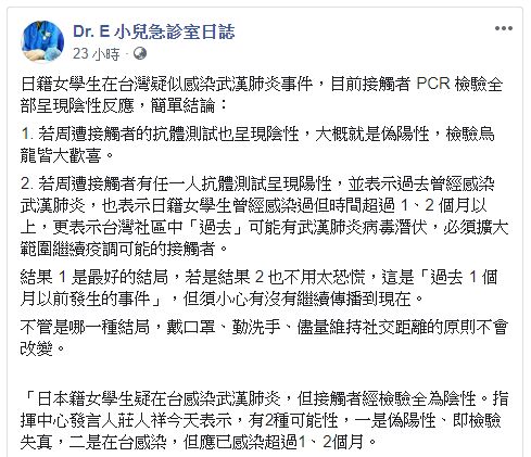 ▲(圖/翻攝臉書)