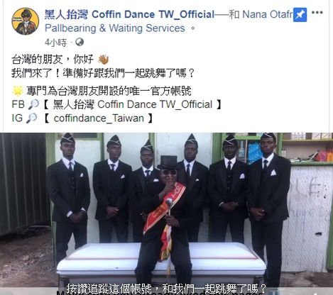 ▲(圖/翻攝黑人抬灣粉專)