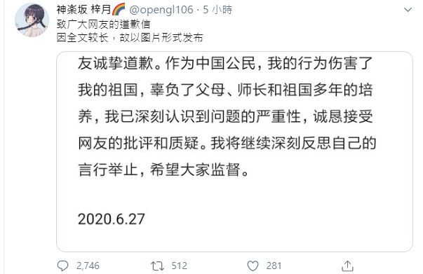 ▲(圖/翻攝推特)