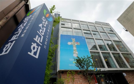 ▲爆發群聚感染的「旺成教會」。（圖／翻攝自《首爾新聞》）