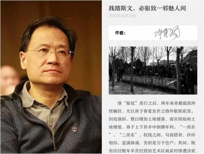 ▲許章潤發表長文批評中國當局拆除藝術區。（圖／翻攝自推特）