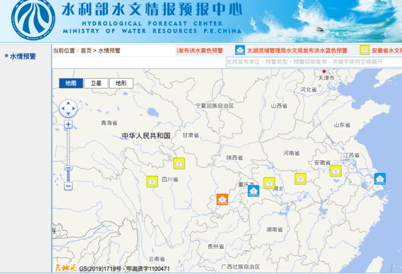 ▲(圖/翻攝自中國水利部官網)