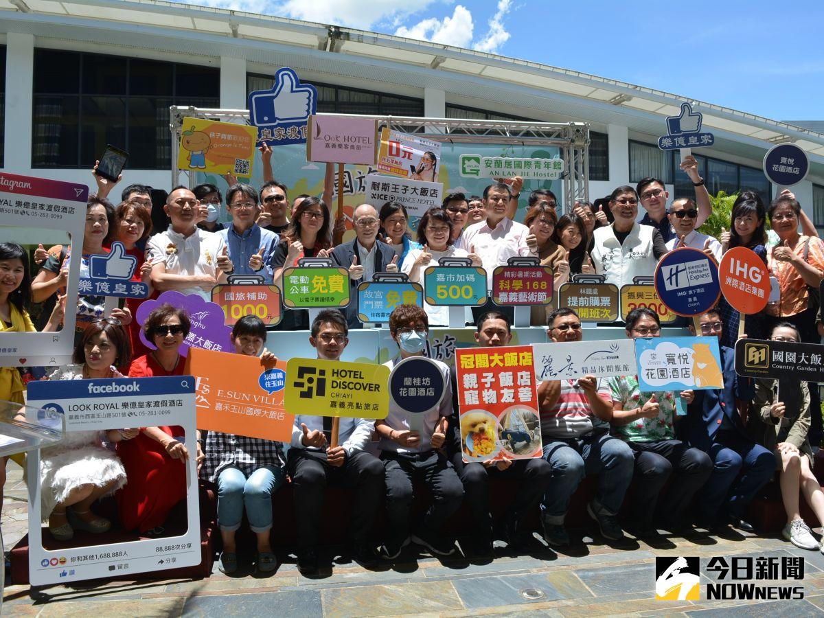 ▲搭配交通部安心旅遊專案上路，嘉市府邀各關單位共同推出各項優惠方案。（圖／記者郭政隆攝影2020.6.28）