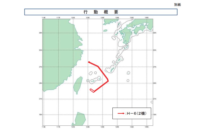 ▲（圖／翻攝自日本防衛省統合幕僚監部）