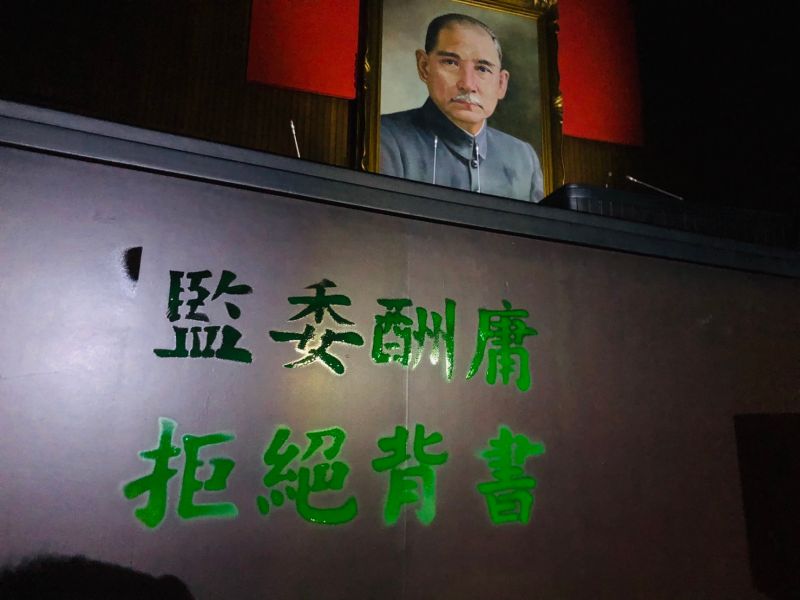 ▲立法院召開臨時會的前一天(28日),國民黨立委們為了抗議總統提名監察委員人選,罷佔了立法院議場。(圖/立委洪孟楷辦公室提供)