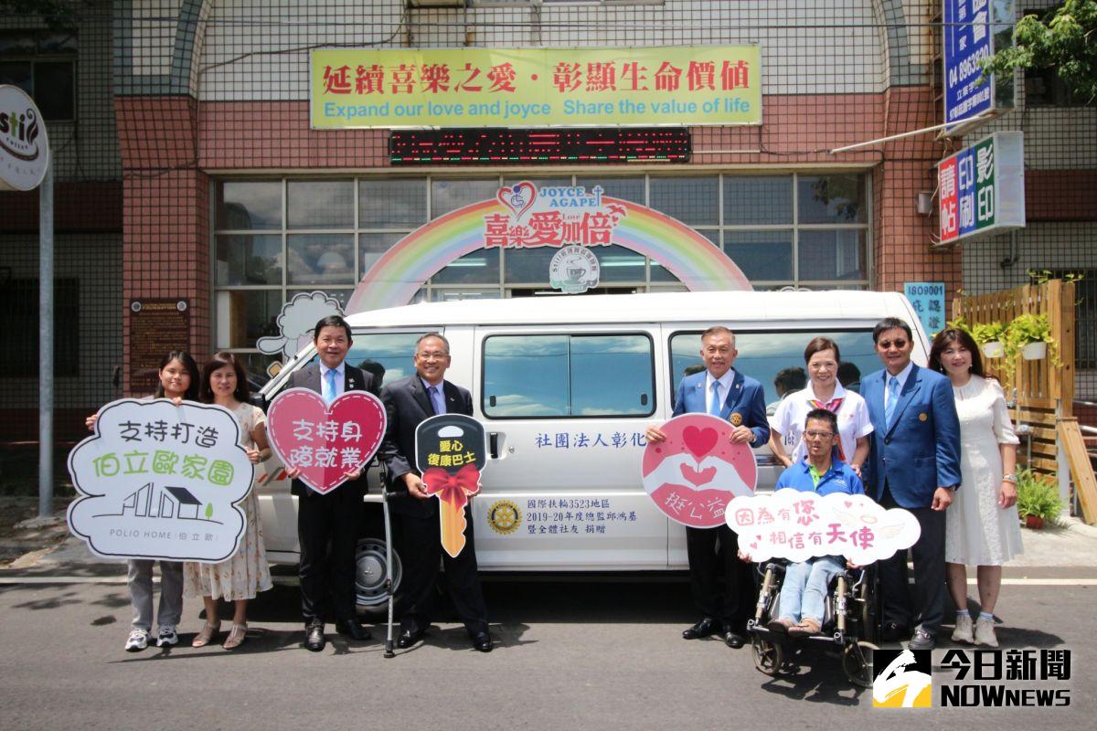 ▲國際扶輪3523地區總監邱鴻基說，希望藉由這輛裝滿著愛的復康巴士，載著所有身心障礙朋友，迎向未來，快樂向前走。（圖／記者陳雅芳攝，2020.06.28）
