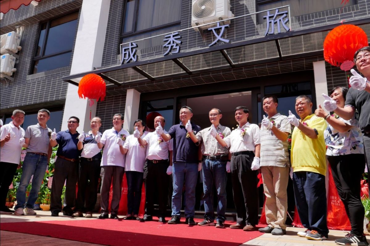 ▲烈嶼鄉「成秀文旅」今揭牌啟用。(圖/記者蔡若喬攝)