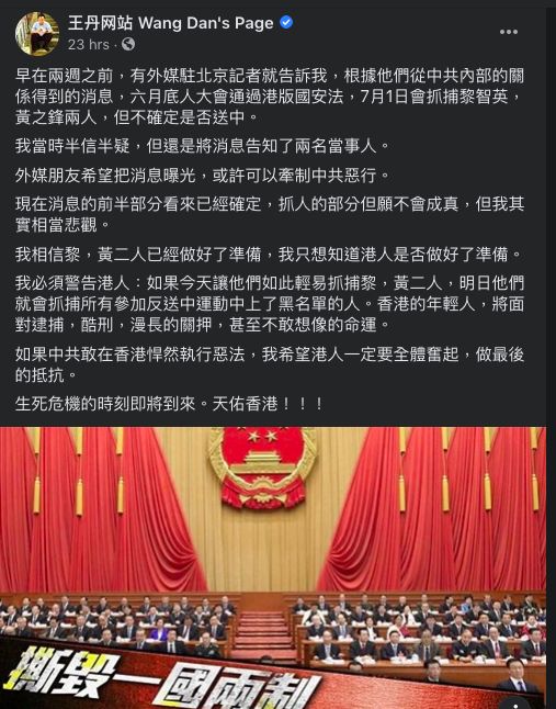 ▲(圖/翻攝自臉書)