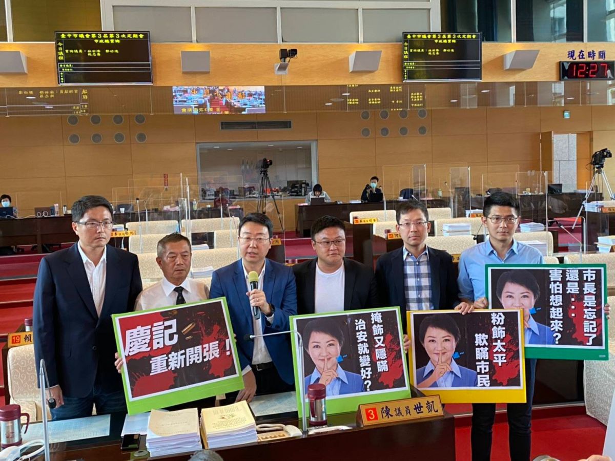 ▲議員指出24日凌晨發生槍擊案，超過二十多槍連續掃射，痛批盧市府狀況外，要求立刻著手處理。(圖／柳榮俊攝2020.6.29)