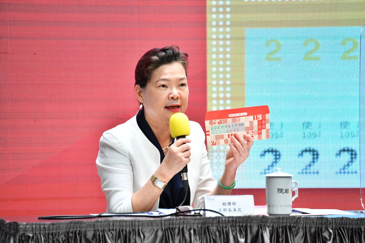 ▲行政院29日召開記者會說明三倍券的防偽、辨識及使用方法。（圖／行政院提供）