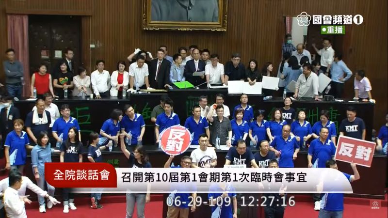 立院召開臨時會