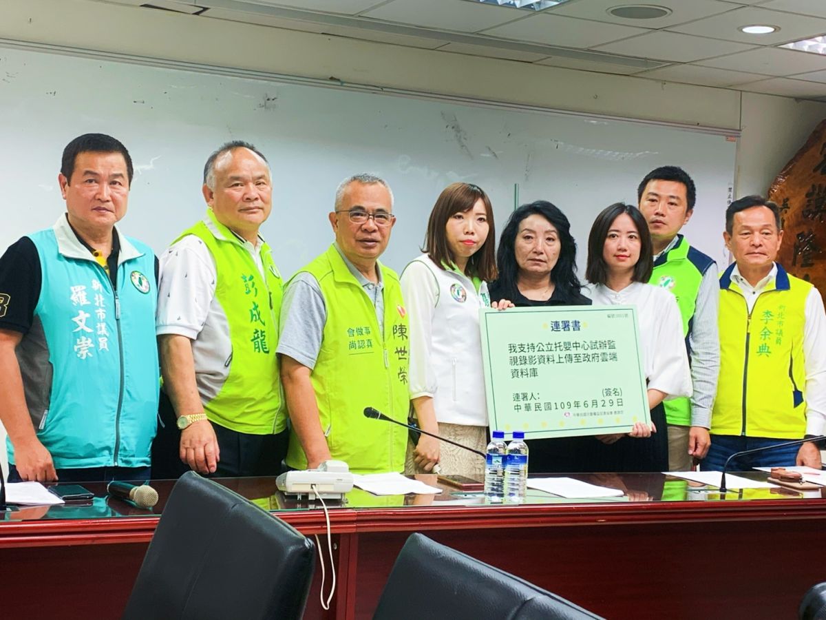 ▲新北市議員疾呼市府建立監管雲」記者會，要求市府立即針對托嬰中心監視器影像透過監管雲雲端貯存，亡羊補牢。（圖／記者宋原彰攝，2020.06.29）