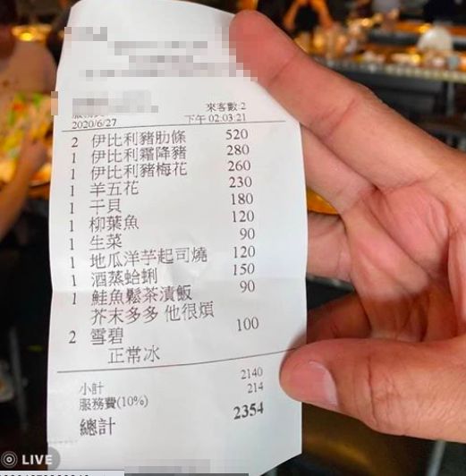 ▲網友分享自己點餐要求芥末多一點被店員嫌煩。(圖/翻攝爆怨公社)
