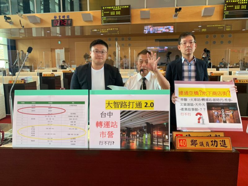 ▲議員鄭功進指出,台中轉運站合約,將在明年到期,台鐵局有意收回自主招商不再續約,恐將民眾拖著沉重行李,被迫走更遠。(圖/柳榮俊攝2020.6.29)