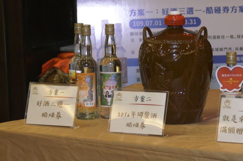 ▲核銷商家類型,金酒公司約佔30%,其次為一般民生消費的22.5%(圖/記者蔡若喬攝)