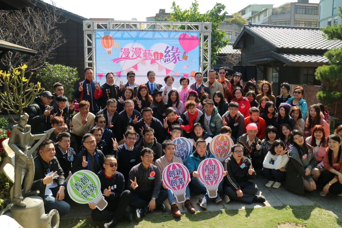 ▲新竹縣政府青年事務中心以『WE』單身聯誼命名，舉辦單身聯誼活動，今年度第一梯次將於7月25日在北埔綠世界生態農場登場。（資料照片由新竹縣府提供）