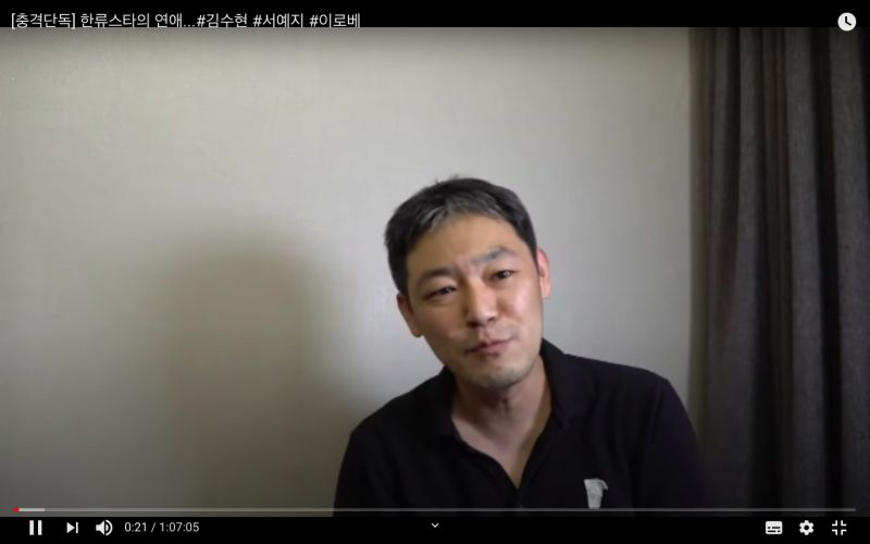 ▲韓資深記者金勇浩爆料金秀賢跟徐睿知交往過。(圖/김용호연예부장