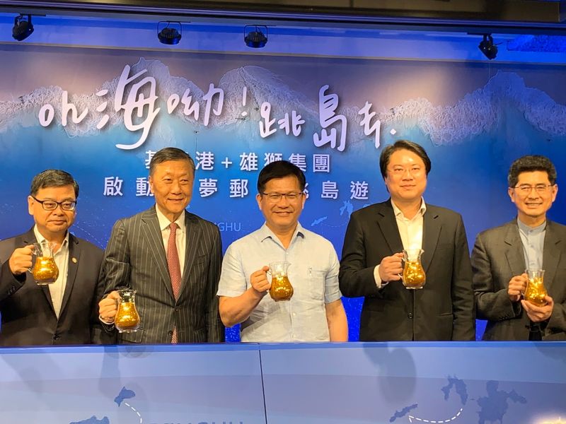 ▲交通部長林佳龍、觀光局長張錫聰親自出席「Oh海呦!跳島去」啟動儀式,為遊程站台掛保證。(圖/金門政府提供)