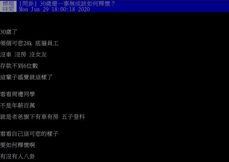 ▲一名網友指出,自己
