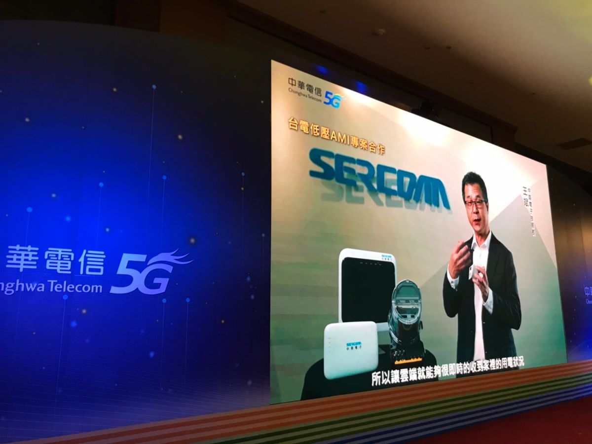 ▲中華電信今（30）日舉行5G啟用典禮，正式宣告台灣進入5G新紀元。（圖／記者賴志昶攝）