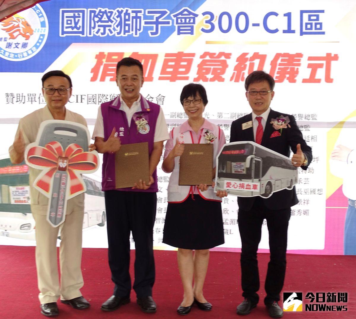 ▲疫情影響， 台中捐血中心鬧血荒，國際獅子會300-C1區發動接力捐血又捐贈捐血車，好事做圓滿。（圖／金武鳳攝，2020.6.30)