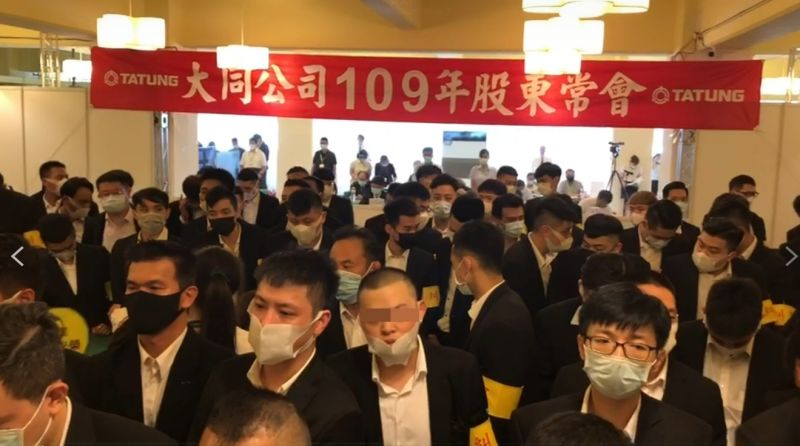 ▲大同股東會今(30)日登場,場內不斷有股東大喊「林郭下台」,人群一度想要衝破擋在主席台前的黑衣人牆、場面混亂。(圖/讀者提供)
