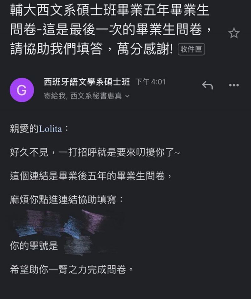 ▲蘿莉塔無奈貼出2大鐵證,證明自己畢業於輔大西文所。(圖/蘿莉塔臉書)