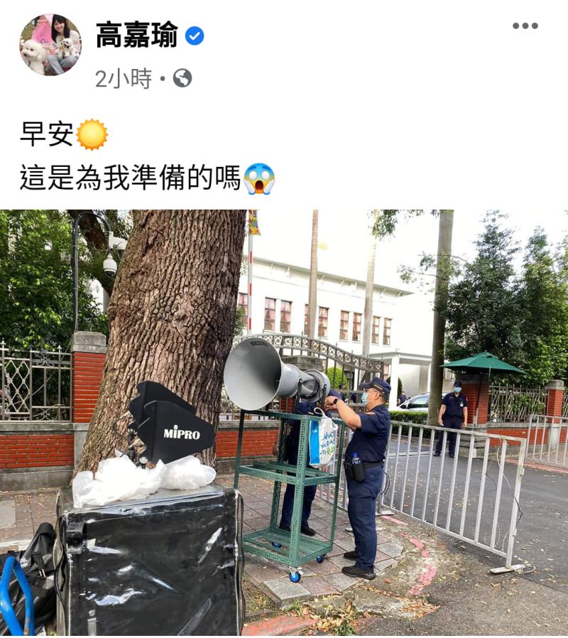 ▲網友笑稱「看了這個地圖兵器誰還敢去啊」。(圖/翻攝自高嘉瑜臉書)