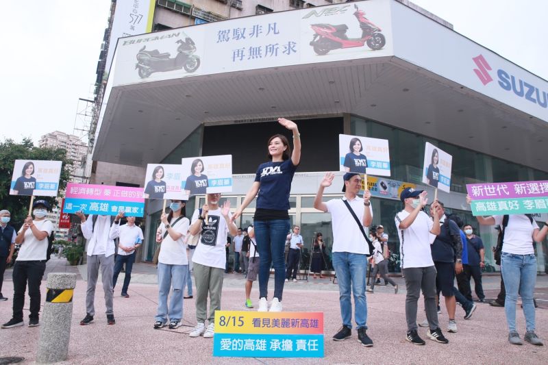 ▲國民黨高雄市長候選人李眉蓁昨天公布競選名單引發熱議﹔李眉蓁說,競選名單是代表「藍軍大團結」。(圖/國民黨高雄市長候選人李眉蓁團隊提供)