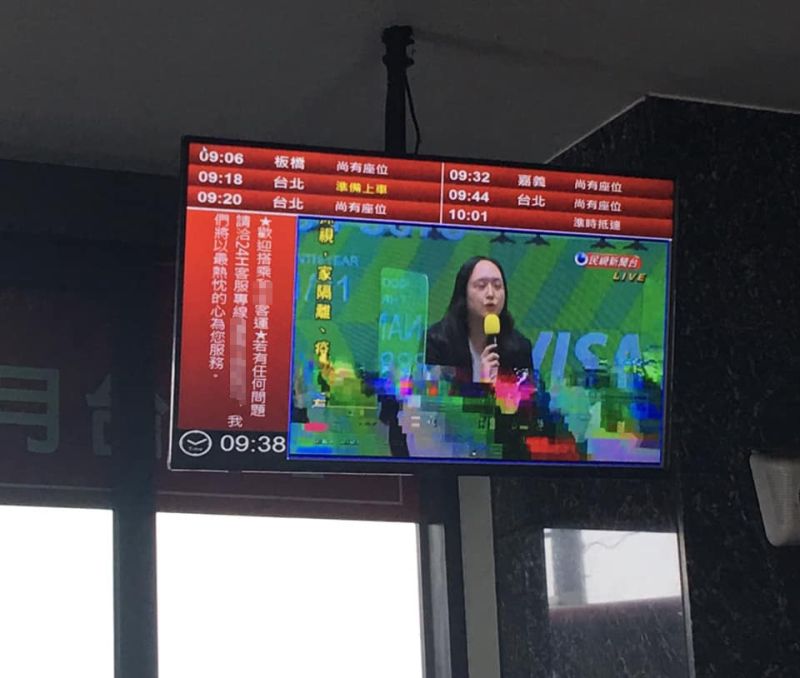 ▲網友分享唐鳳「干擾新聞」的巧合畫面,引起討論。(圖/翻攝自臉書社團「新·路上觀察學院」)
