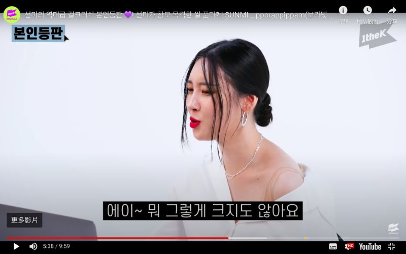 ▲宣美說自己胸部沒有很大。(圖/1theK