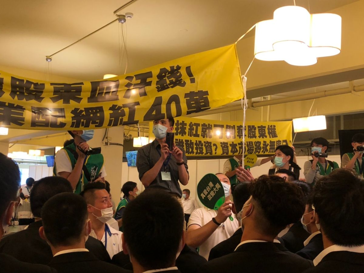 ▲大同公司股東會今（30）進行董事改選，公司派9席全拿。（圖／讀者提供）