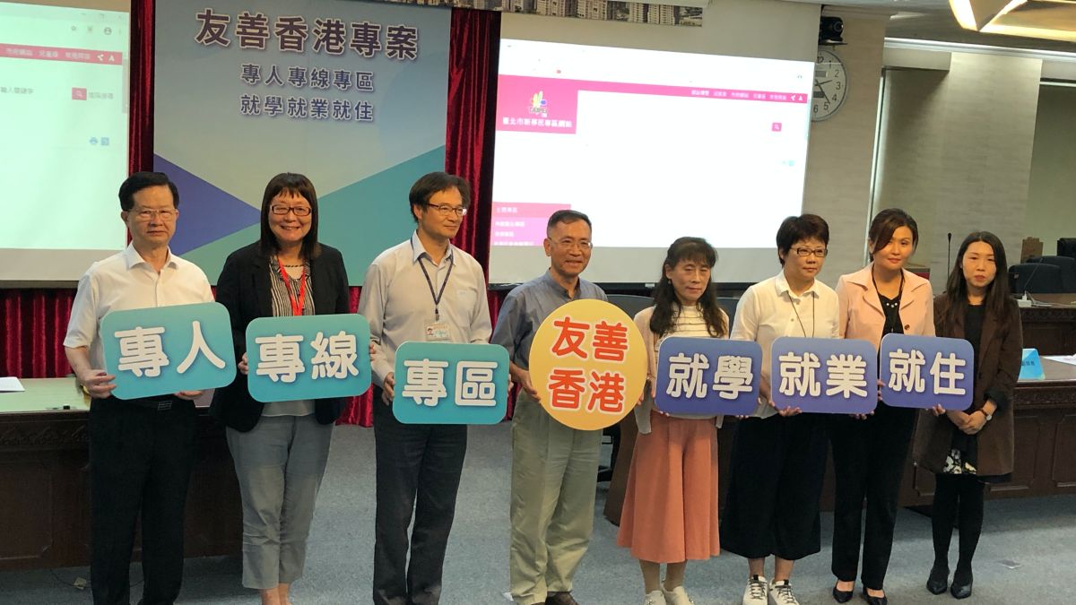 ▲因應香港國安法通過，以及陸委會1日起正式啟動的香港專案，台北市政府有成立友善香港專案。（圖／記者丁上程攝,2020.6.30）