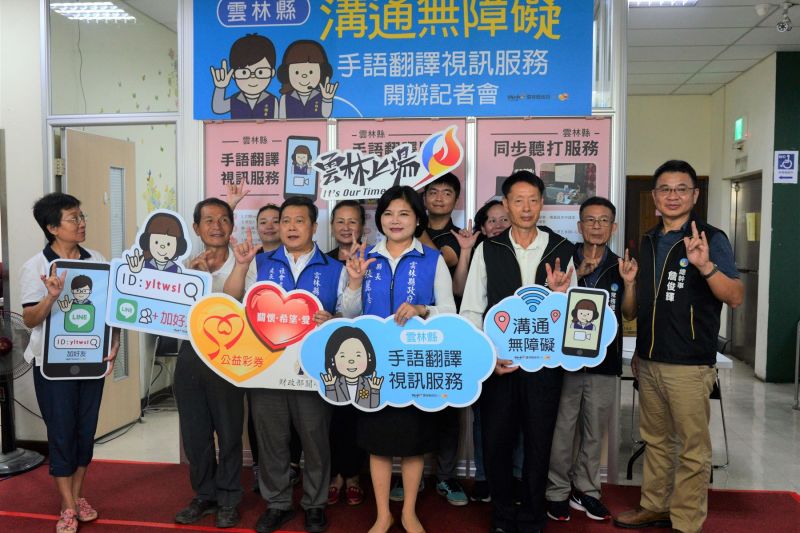 ▲陸續開辦了「手語翻譯服務」及「同步聽打服務」,協助聽障朋友。(圖/記者洪佳伶攝,2020.06.30)