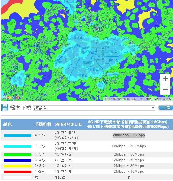 ▲雙北地區涵蓋中華電信網路訊號範圍。(圖/翻攝自中華電信官網)