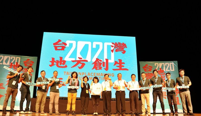 首屆創生年會 黃敏惠:嘉義市當橋梁