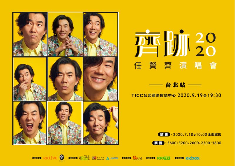 ▲任賢齊9月要在台北國際會議中心舉辦演唱會。(圖/就是現場提供)
