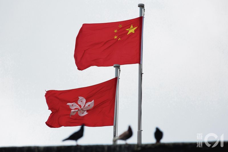 ▲香港政府23日又提出針對可能會被取消公職參選資格的條例草案。示意圖。（圖／翻攝香港01）
