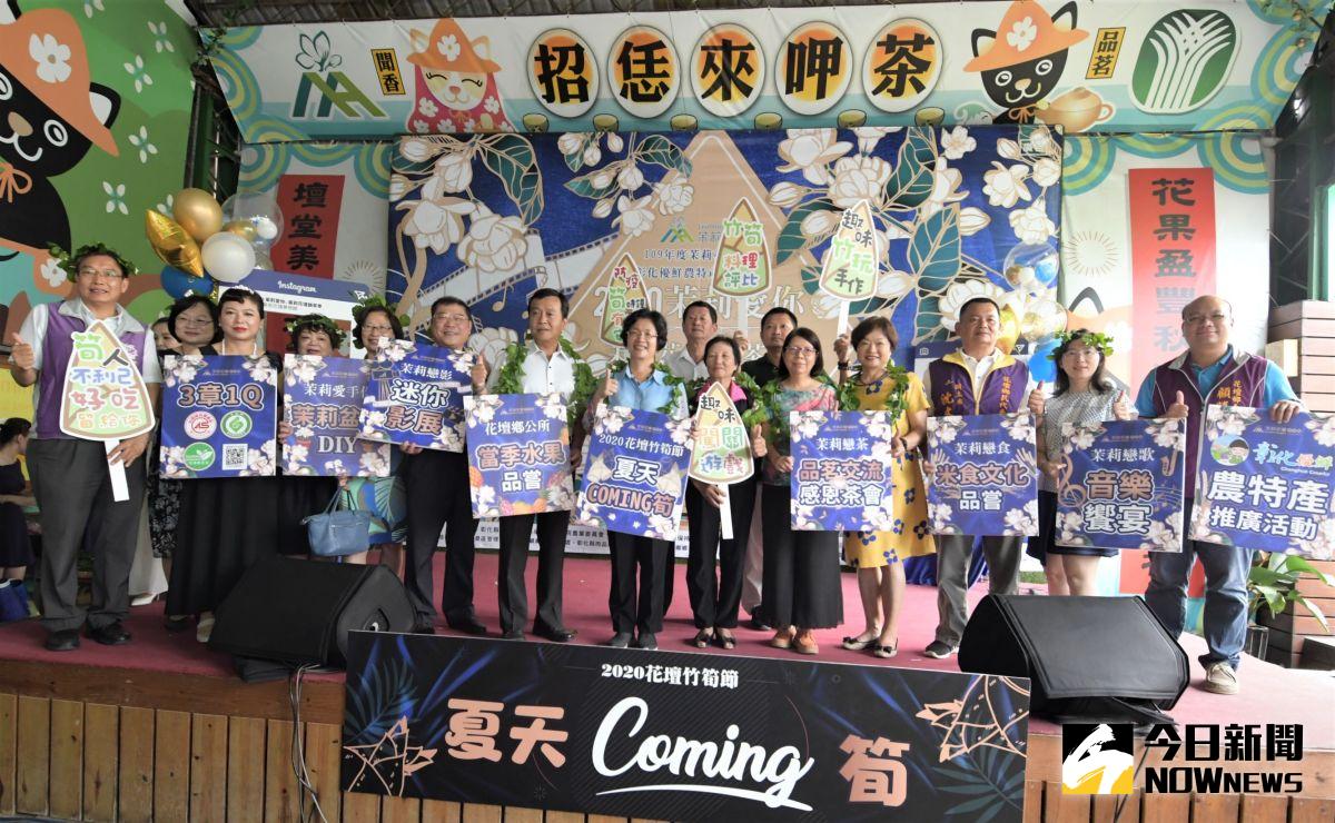 ▲彰化縣花壇鄉公所與花壇鄉農會首度攜手行銷，7月17、18日辦理2020 茉莉愛你．茉莉花壇韻茶季系列活動。（圖／記者陳雅芳攝，2020.06.30）