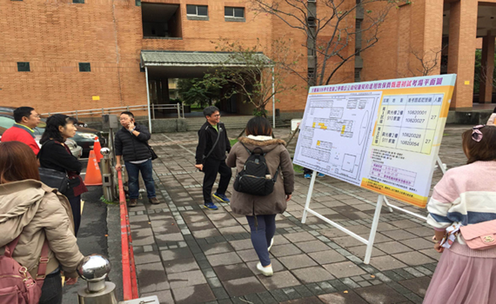 ▲宜蘭縣政府今年恢復舉辦國小與幼兒園教師聯合甄選，今(30)日起受理報名。（圖／宜蘭縣政府提供)